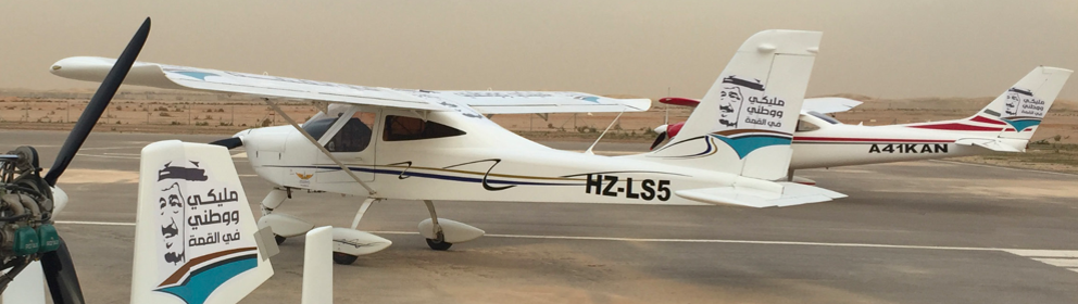 Fixed Wing Aviation